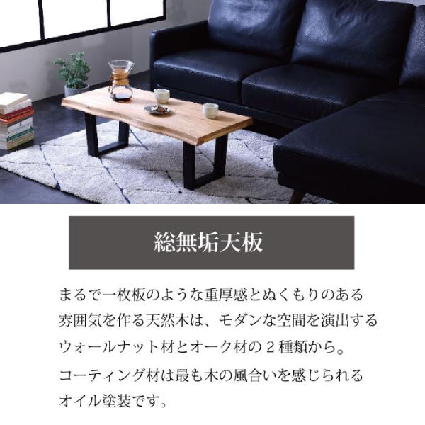 センターテーブル 90幅 オーク無垢 カフェテーブル ローテーブル 北欧 おしゃれ かっこいい家具 一枚板風 Buyee 日本代购平台 产品购物网站大全 Buyee一站式代购 Bot Online