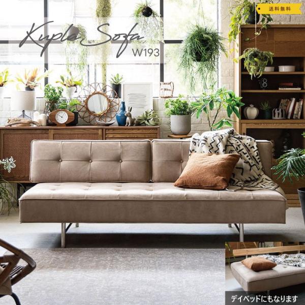 ブラウン スエード調 ソファ wood-itsuki_834-442855