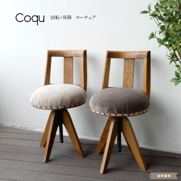 wood-itsuki_834-734-735