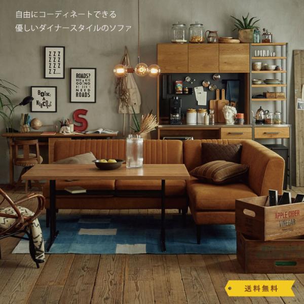MALICEソファ キャメル/木脚 鉄脚 リビングダイニング ソファー LD