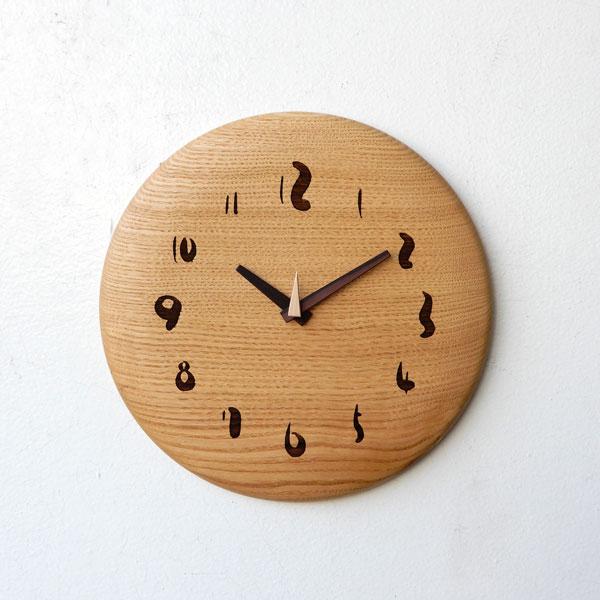 木の時計　掛時計　栗 木の時計掛時計栗