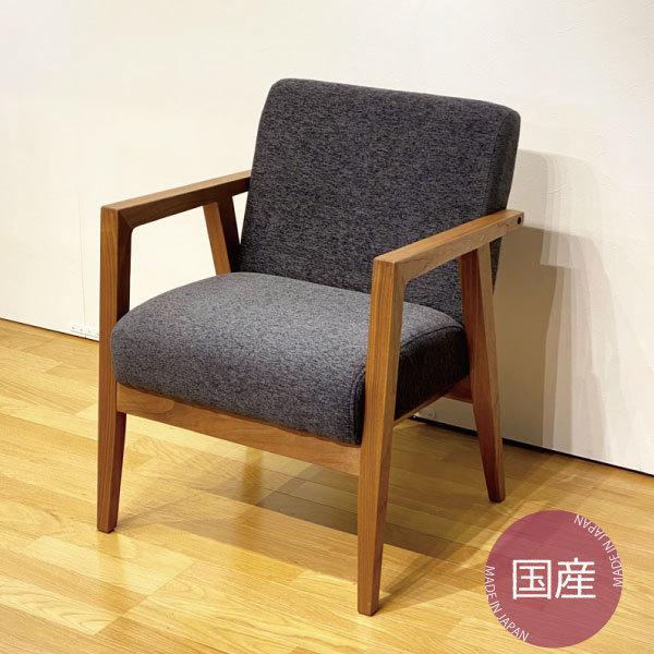 家具 木製椅子 無垢材 ウッドチェアー ダイニングチェア イス ダイニングチェア 椅子 チェア イス 木製イス 無垢 ウォールナット