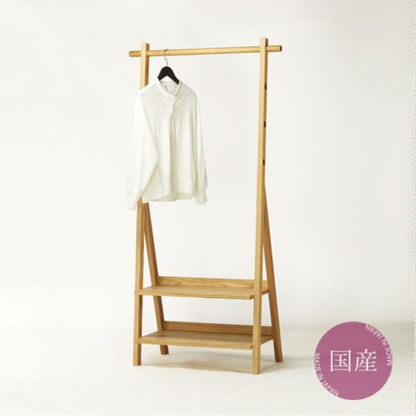 【新品】天然木　ハンガーラック　ナチュラル　コートハンガー　アウトレット ハンガーラック コートハンガー チークウッド 天然木 天然木