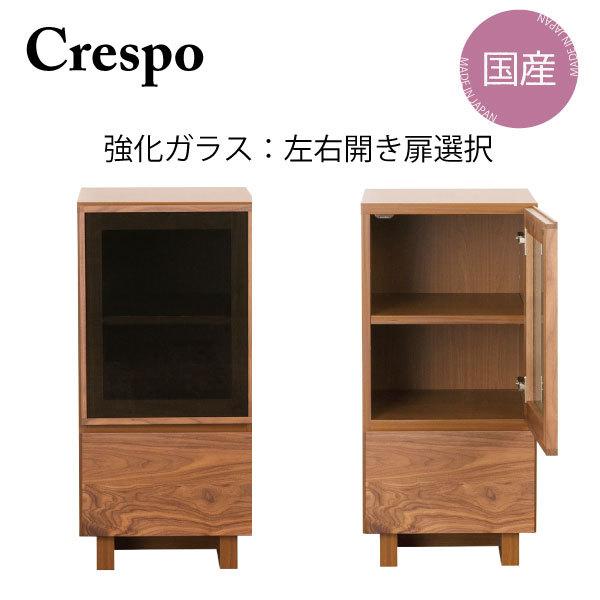 受注製作　北欧風　ウォールナット無垢材×強化ガラスの卓上キャビネット　2段式 受注製作 北欧風 ウォールナット無垢材×強化ガラスの卓上