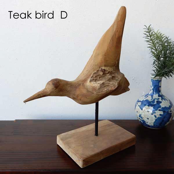 Teak bird D 木彫り 置物 鳥の木彫り 手作り 木製小物 チークウッド