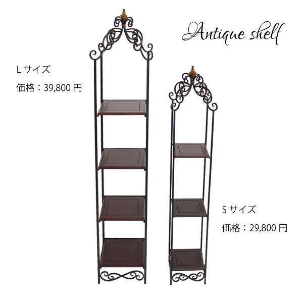アイアンシェルフ おしゃれ アンティーク 木製 Sサイズ Lサイズ