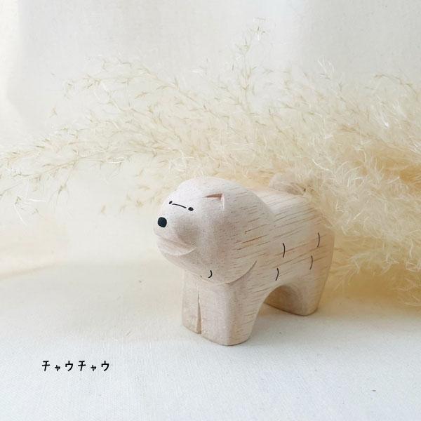 チャウチャウの木彫り チャウチャウ 犬 ワンコ Dog ちゃうちゃう いぬ
