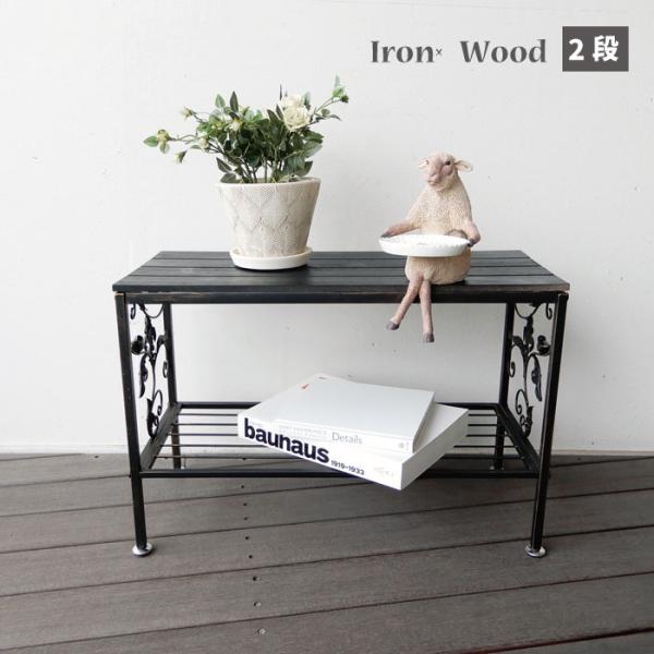 木製(ウォールナット)プランターラック 2段式 アイアンとウッドのフリーラック プランタースタンド 花台 2段 ラック