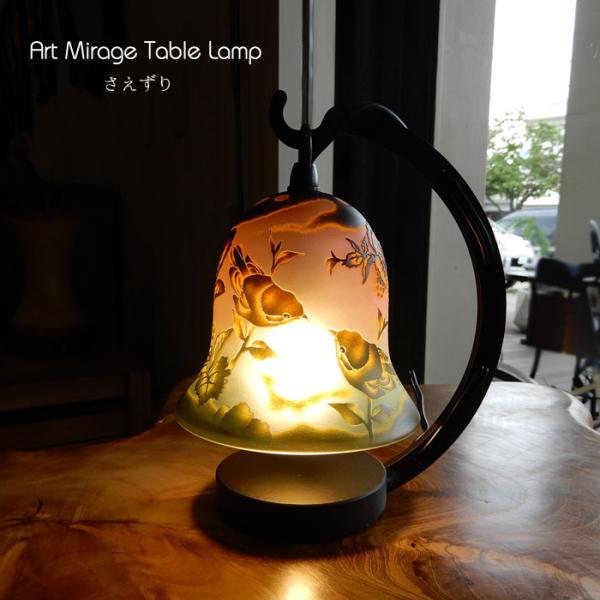 【美品】ミニランプ 2頭の うさぎ ガラス作家 テーブルランプ ガレ風 吊り下げ 美品】ミニランプ 2頭の うさぎ ガラス作家 テーブルランプ ガレ