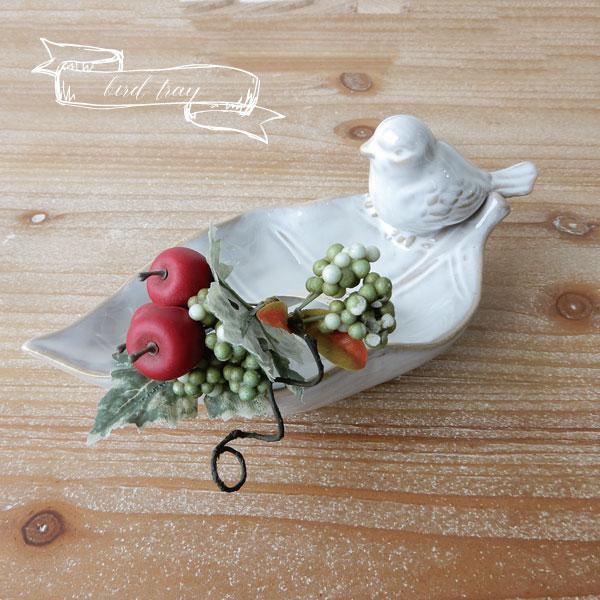 bird tray トレー トレイ インテリアトレイ 陶器 オブジェ 置き物 小物
