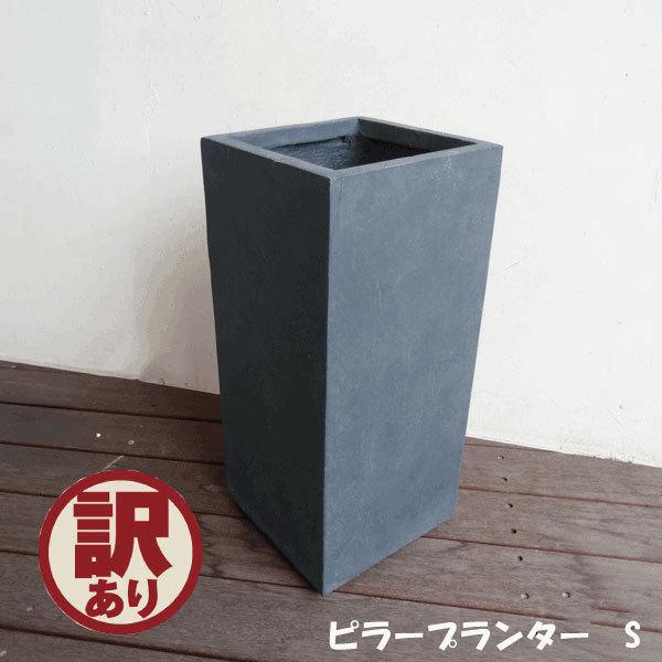 プランター アウトレット - 鉢の人気商品・通販・価格比較 - 価格.com プランター アウトレット - 鉢の人気商品・通販・価格比較 - 価格.com