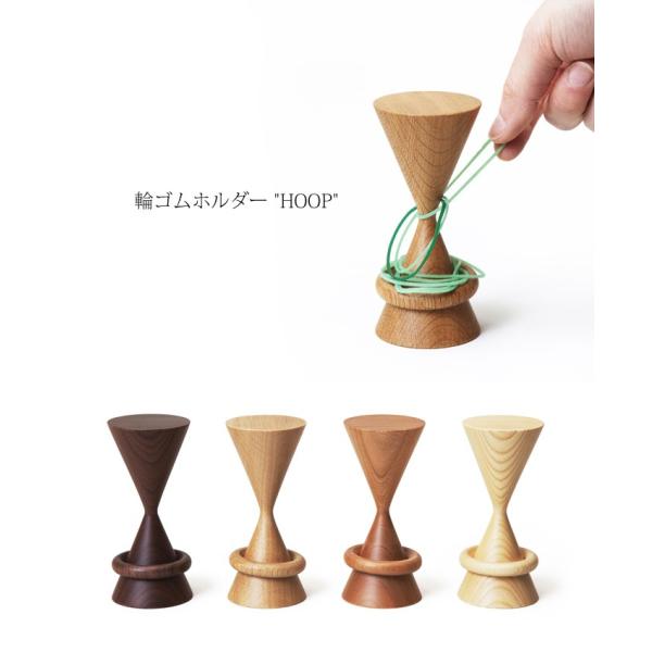 輪ゴム掛け 木製( 輪ゴム ホルダー 