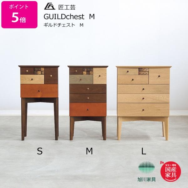 チェスト たんす 旭川家具の人気商品・通販・価格比較 - 価格.com チェスト たんす 旭川家具の人気商品・通販・価格比較 - 価格.com