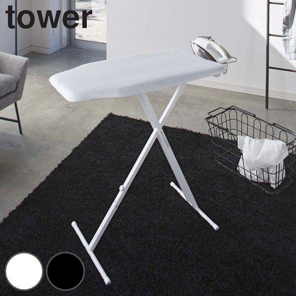 アイロン台 収納家具 収納用品の通販 価格比較 価格 Com