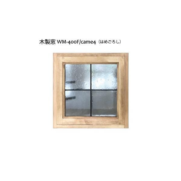 室内 窓 アイアンの人気商品・通販・価格比較 - 価格.com 室内 窓 アイアンの人気商品・通販・価格比較 - 価格.com