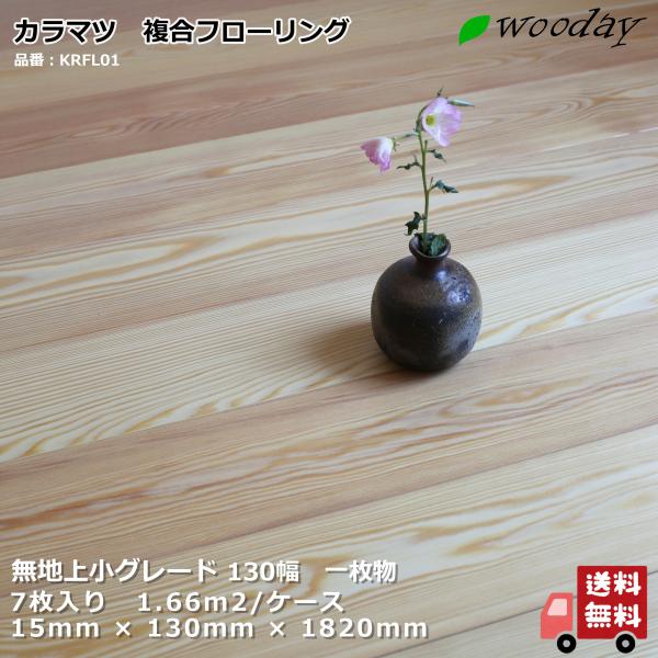 wooday_krfl01