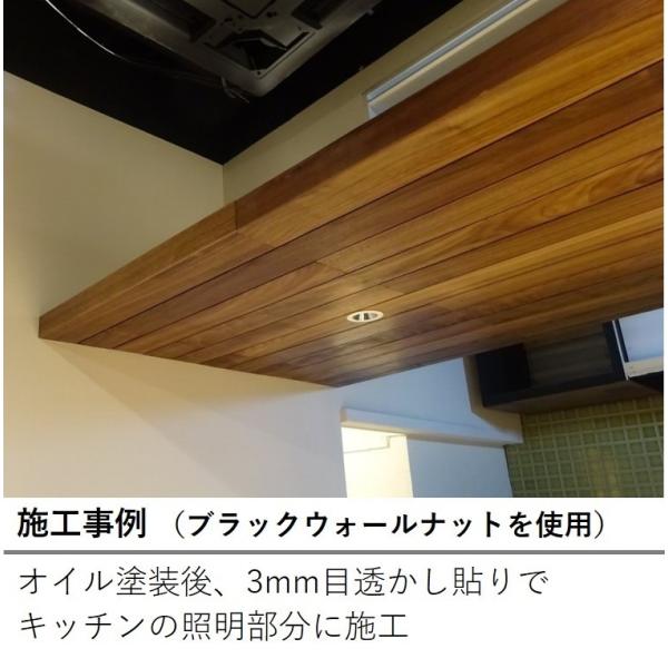 Diy 貼るだけ 天然木 木材 ブラックウォールナット プレミアムスライスウッドパネル Buyee Buyee Japanese Proxy Service Buy From Japan Bot Online