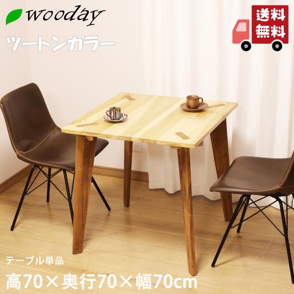 wooday_yp001 wooday_yp001