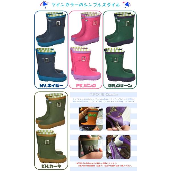 レインシューズ キッズ 長靴br Tifone レインシューズ キッズ 男の子 カラフル レインシューズ キッズ 女の子 レインブーツ キッズ おしゃれ 長靴ta2 Buyee Buyee Japanese Proxy Service Buy From Japan Bot Online