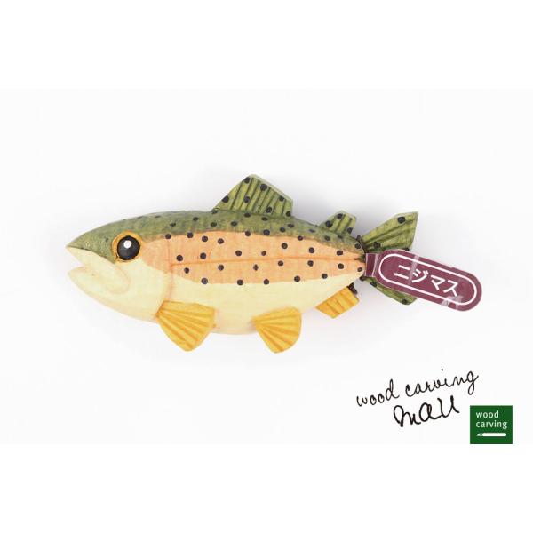 アンティーク木彫り魚2匹 魚の木彫り 木製 25X7X12.5 【さかなの木彫り 魚の置物 魚の