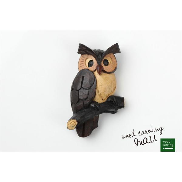 木彫り民芸品 絵夢's木彫り 枝乗りフクロウ マグネット 左 手彫り