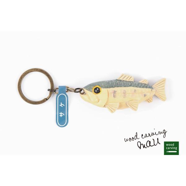 木彫り民芸品 TROUT キーホルダー サケ 魚 釣り 手彫り アイヌ 民族