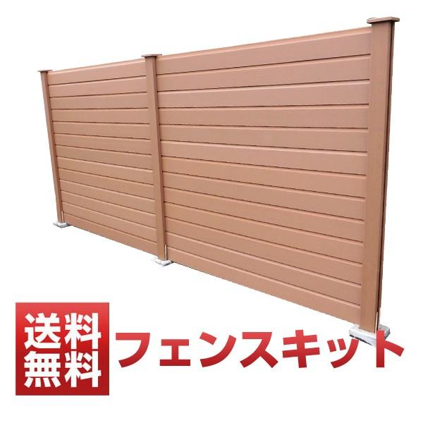法人宛・支店留め限定で5000円以上送料無料】【ウッドデッキ】【樹脂 