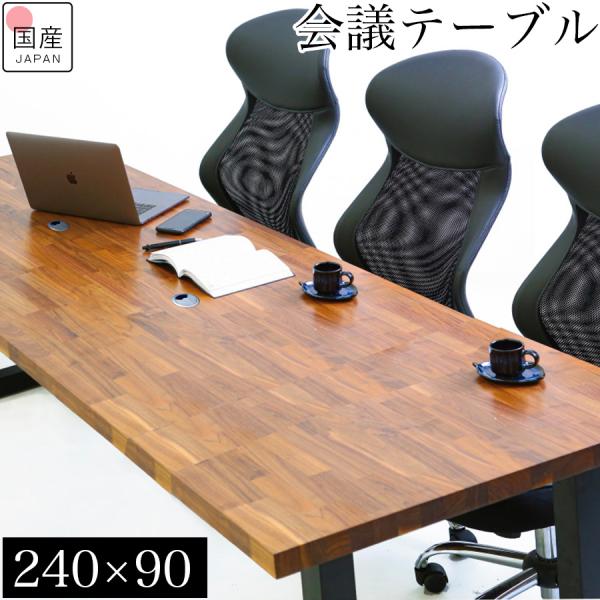 ダイニングテーブル オーダーメイド家具 4人 6人 4人がけ 6人がけ 無垢 