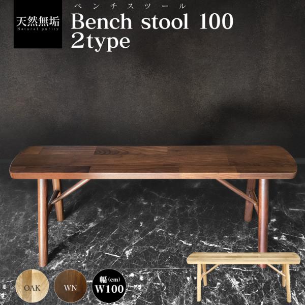 wooden-japan_ik-ch-050