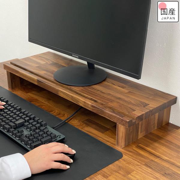 商品説明○サイズ：幅70cm×奥行25cm×高さ10.5cm○材　質：ウォールナット無垢集成材○生産国：日本製○塗　装：ウレタン塗装○重　量：約3.7kg備　考※本製品にパソコンは含まれておりません。※天然木を使用しているため節や斑などの天...