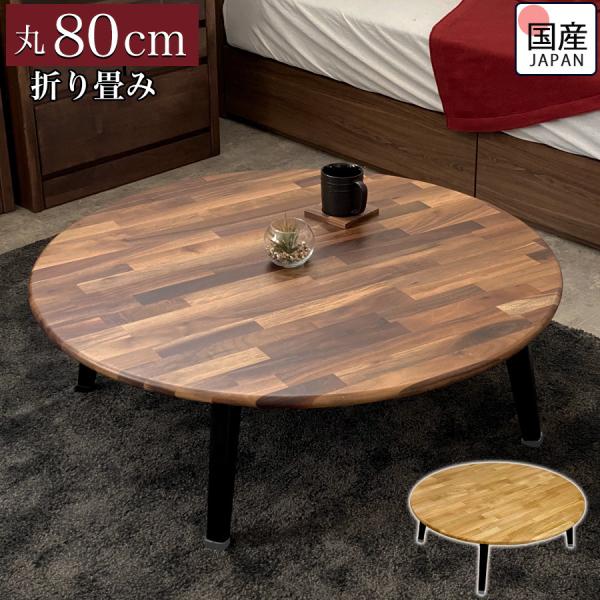 wooden-japan_ik-tbl-015 wooden-japan_ik-tbl-015