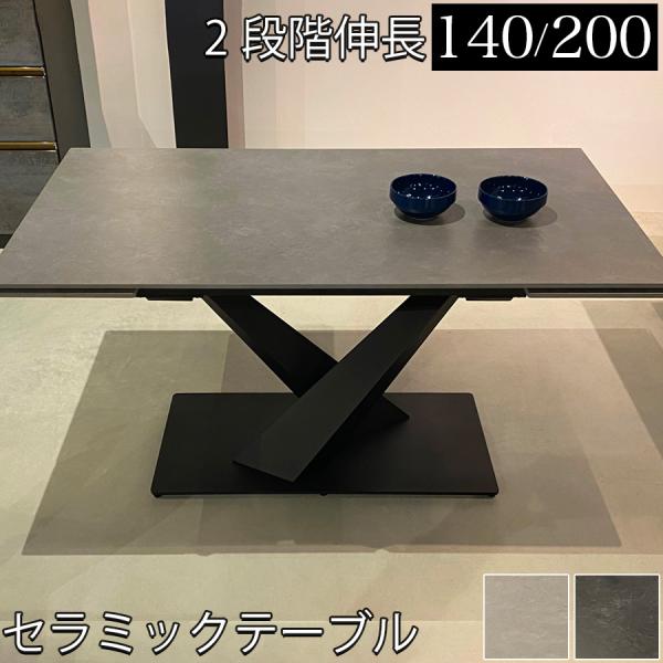 wooden-japan_ik-tbl-033