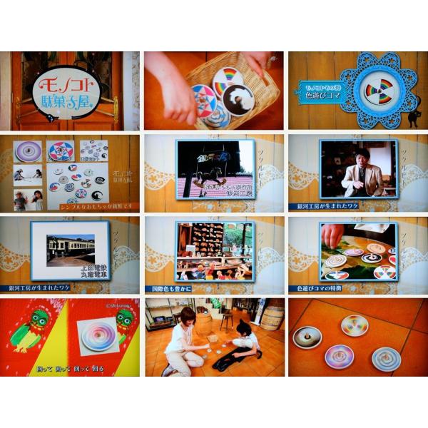 木のおもちゃ 出産祝い 美しい色遊び独楽 12種類セット 木のおもちゃ 知育 手作り 日本製 1歳 2歳 3歳 プレゼント ギフト 手作り コマ こま Buyee Buyee 日本の通販商品 オークションの代理入札 代理購入