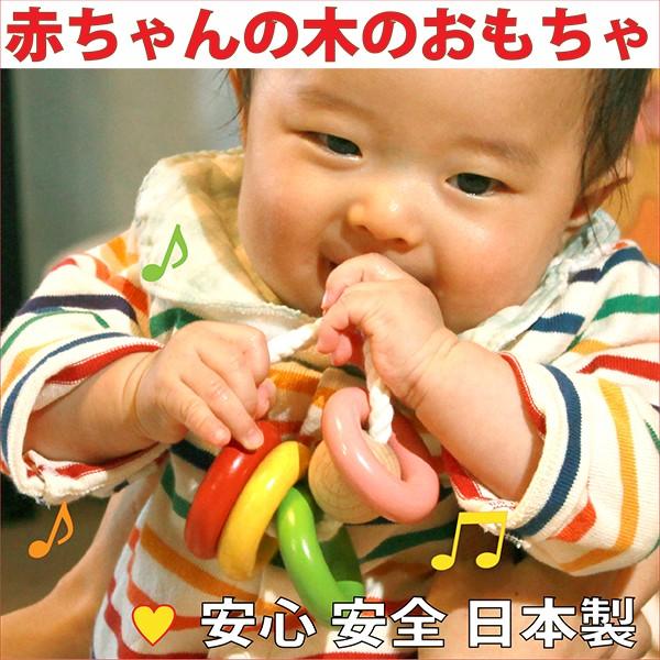 木のおもちゃ 出産祝い 0歳 1歳 四つ葉リング ギフト 日本製 おしゃぶりや歯がためにもok 木育 E 14 木のおもちゃ製作所 銀河工房 通販 Yahoo ショッピング