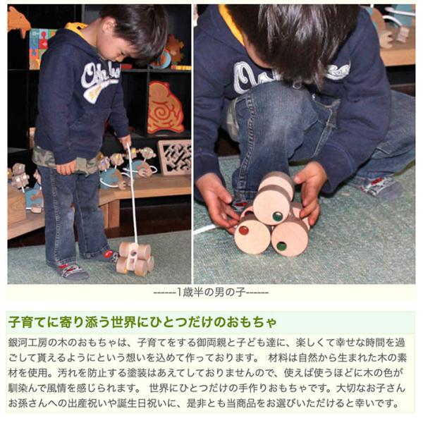 木のおもちゃ 出産祝い 1歳 誕生日 六輪車 ミニ 日本製 プルトーイ 引き車 はいはいから歩き始めの動作を促す 2歳 3歳 プレゼント ギフト 手作り Buyee 日本代购平台 产品购物网站大全 Buyee一站式代购 Bot Online