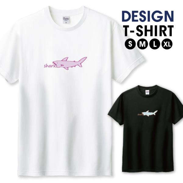 Tシャツ メンズ ユニセックス ホワイト ブラック サメ 鮫 可愛い