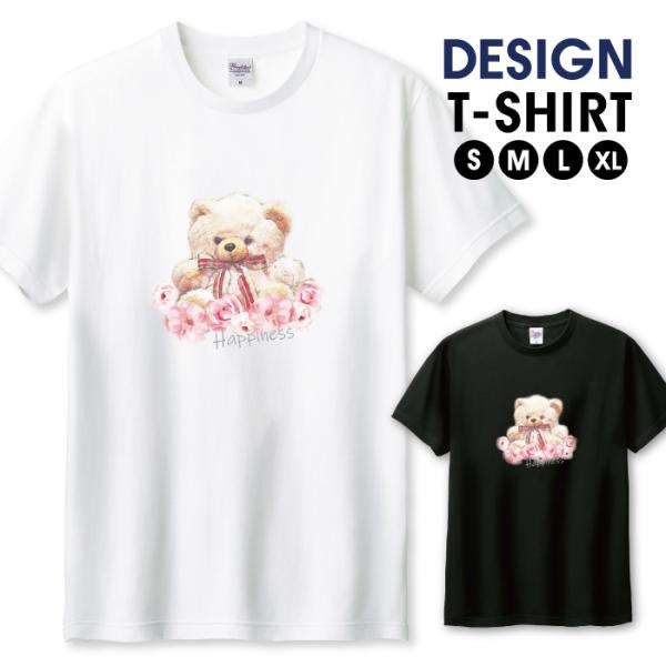 Tシャツ メンズ ユニセックス ホワイト ブラック テディベア クマ くま