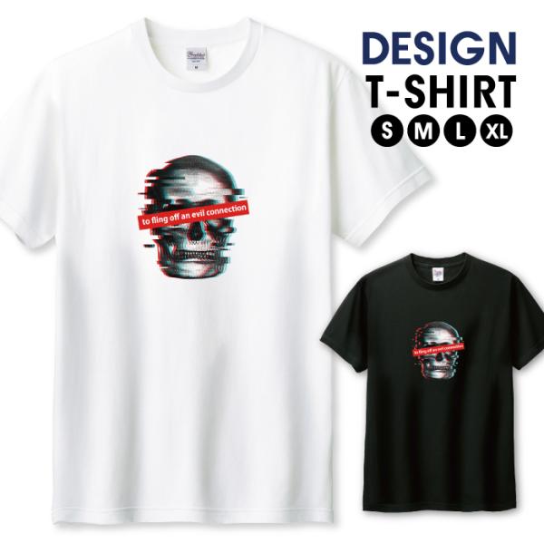Tシャツ メンズ ユニセックス ホワイト ブラック スカル 骸骨 ドクロ