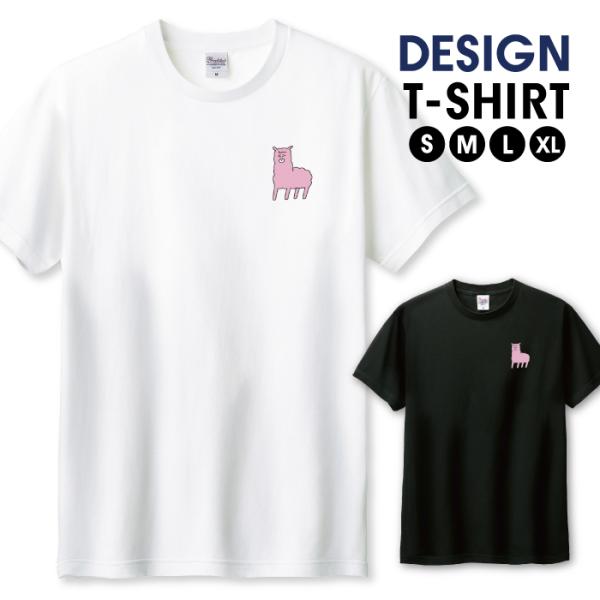 Tシャツ メンズ ユニセックス ホワイト ブラック アルパカ 動物 ピンク