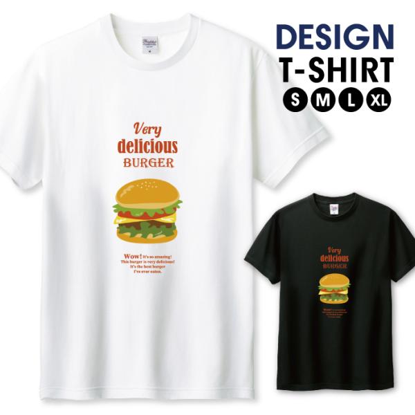 Tシャツ メンズ ユニセックス ホワイト ブラック ハンバーガー