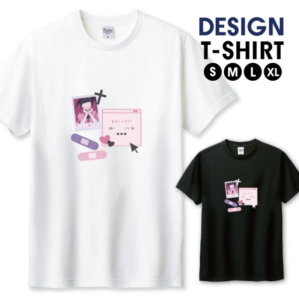 Tシャツ メンズ ユニセックス ホワイト ブラック 女の子 メンヘラ 量産