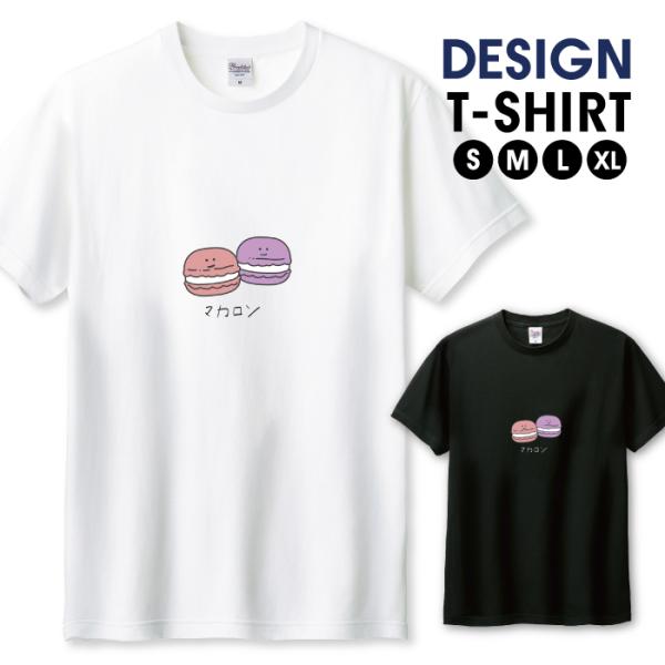 Tシャツ メンズ ユニセックス ホワイト ブラック スイーツ マカロン
