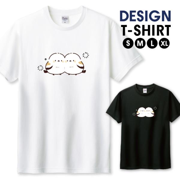 Tシャツ メンズ ユニセックス ホワイト ブラック シマエナガ 鳥 雪の