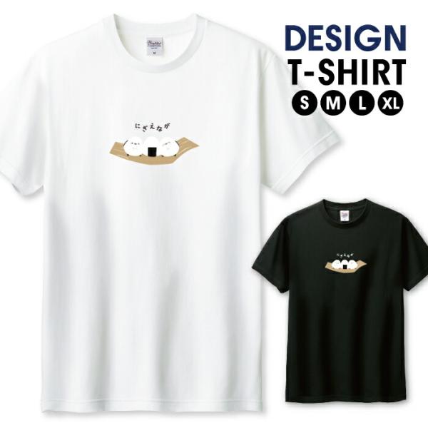 【未使用】鳥肌実 Sugiyama ホワイト Tシャツ XLサイズ 未使用】鳥肌実 Sugiyama ホワイト Tシャツ XLサイズ 未使用】鳥肌実