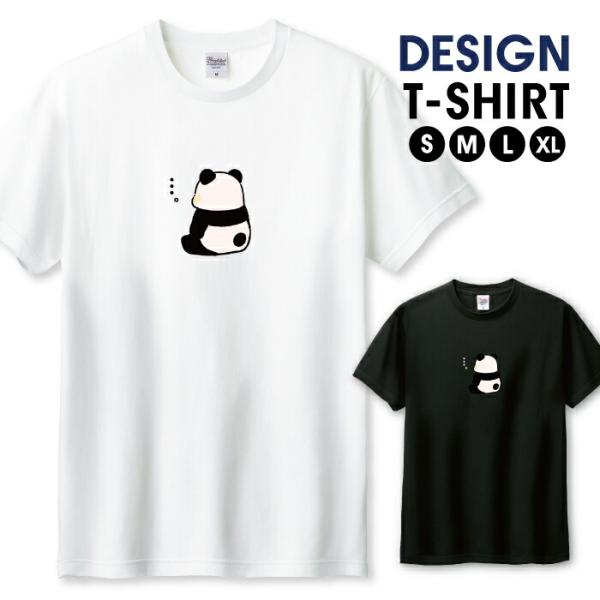 Tシャツ メンズ ユニセックス ホワイト ブラック パンダ ぱんだ 熊