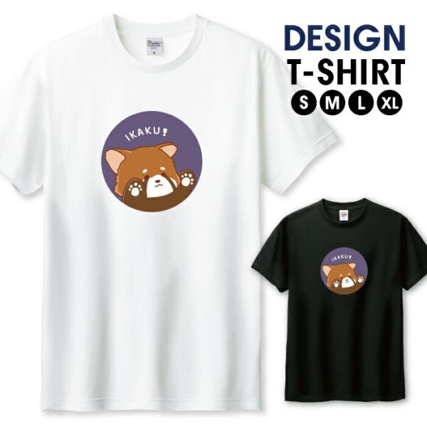 Tシャツ メンズ ユニセックス ホワイト ブラック レッサーパンダ 動物