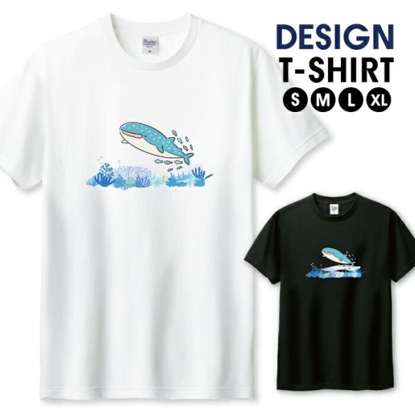 Tシャツ メンズ ユニセックス ホワイト ブラック ジンベイザメ サメ