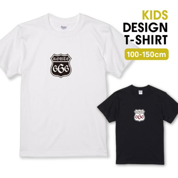 Tシャツ キッズ こども服 ホワイト ブラック ルート666 Route666 ストリート 定番 シンプル ロック カジュアル 半袖 綿 100% 子供サイズ