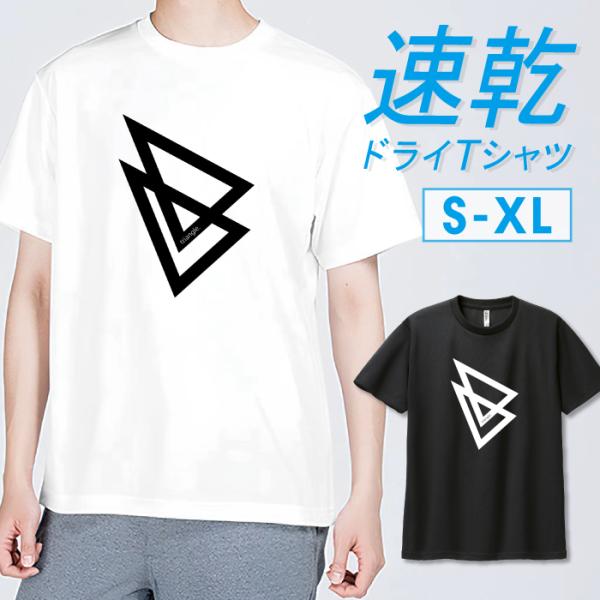 Tシャツ ドライTシャツ 速乾 吸汗 スポーツ ホワイト ブラック 幾何学