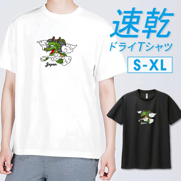 バックチャンネル ドライTシャツ XL TRY COOL woodgreen_ap-appt-570001-a568f